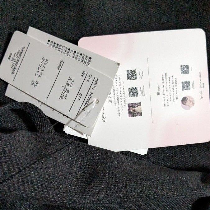 新品 田中里奈 しまむら 桃 ビスチェ スカート セットアップ 新品 田中里奈 しまむら 桃 ビスチェ スカート セットアップ