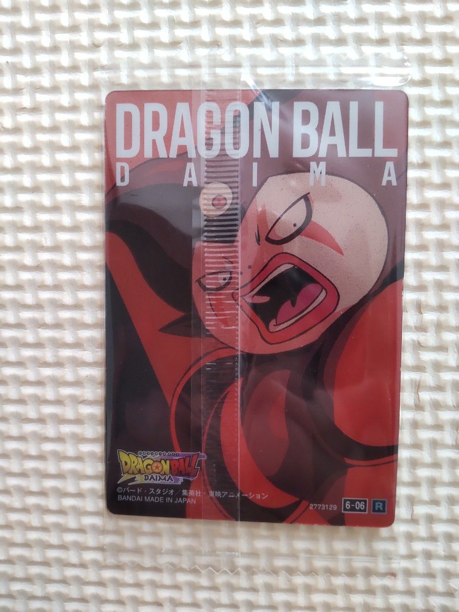 イタジャガ ドラゴンボール vol 6 ジャイアントゴマー|Yahoo イタジャガ ドラゴンボール vol 6 ジャイアントゴマー|Yahoo
