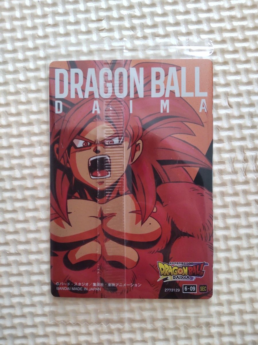 イタジャガ ドラゴンボール vol 6 超サイヤ人4 孫悟空 イタジャガ ドラゴンボール vol 6 超サイヤ人4 孫悟空