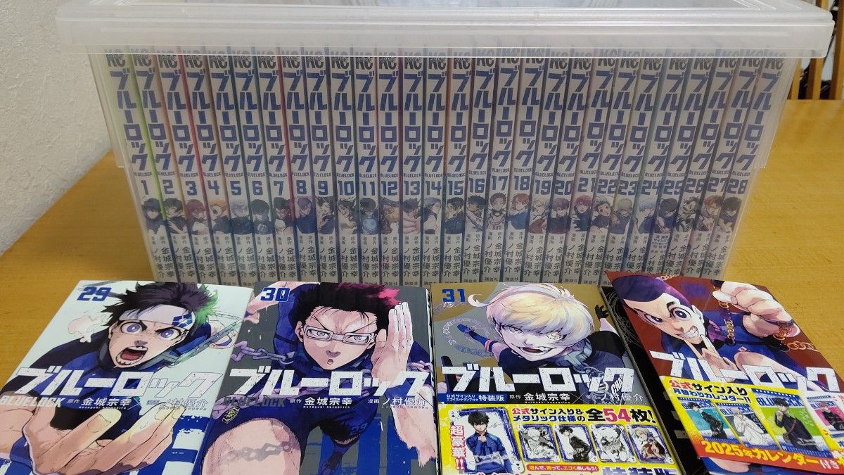ブルーロック1巻~32巻(30巻無) エピソード凪(5巻分) キャラクターブック ブルーロック1巻~32巻(30巻無) エピソード凪(5巻分
