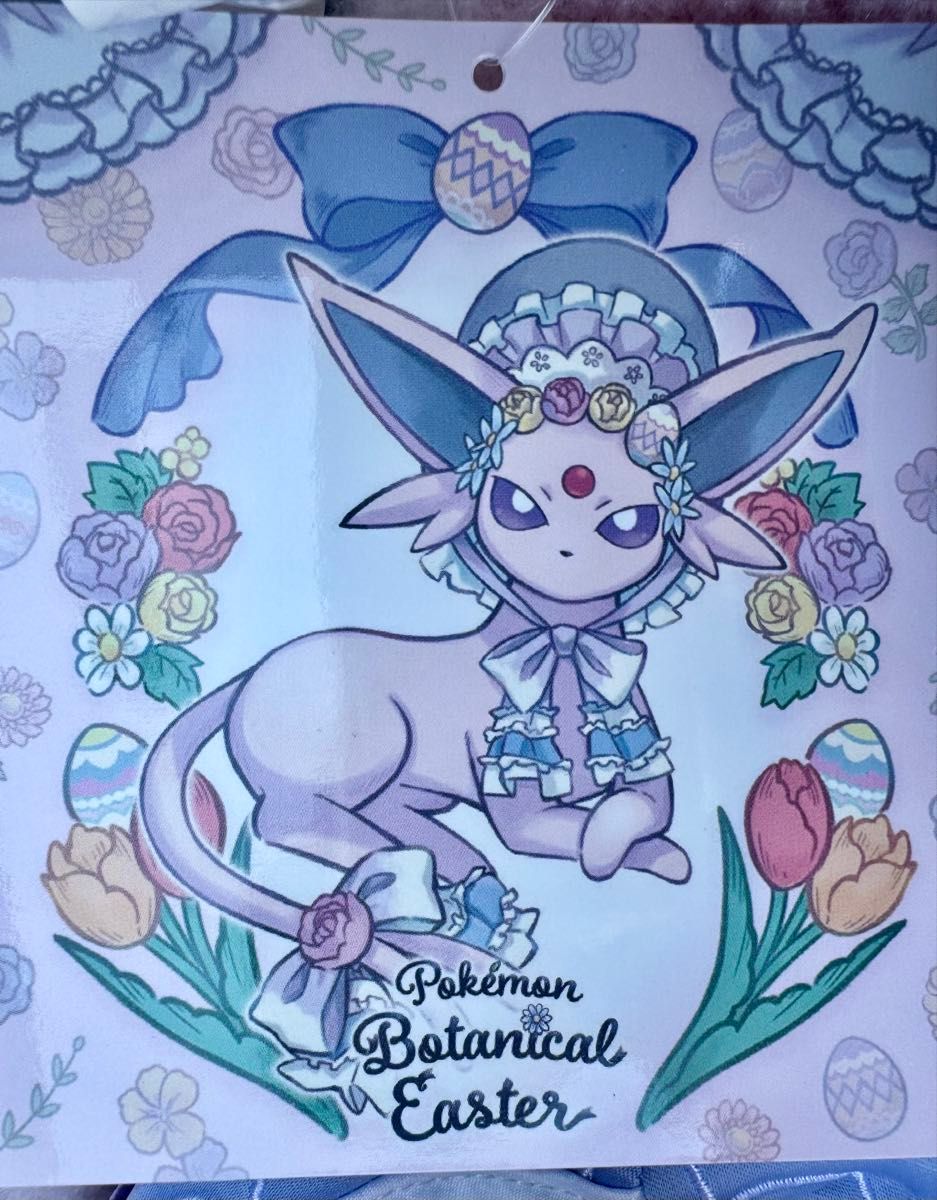 新品未使用】ポケモンセンター ボタニカル イースター エーフィ 新品未使用】ポケモンセンター ボタニカル イースター エーフィ