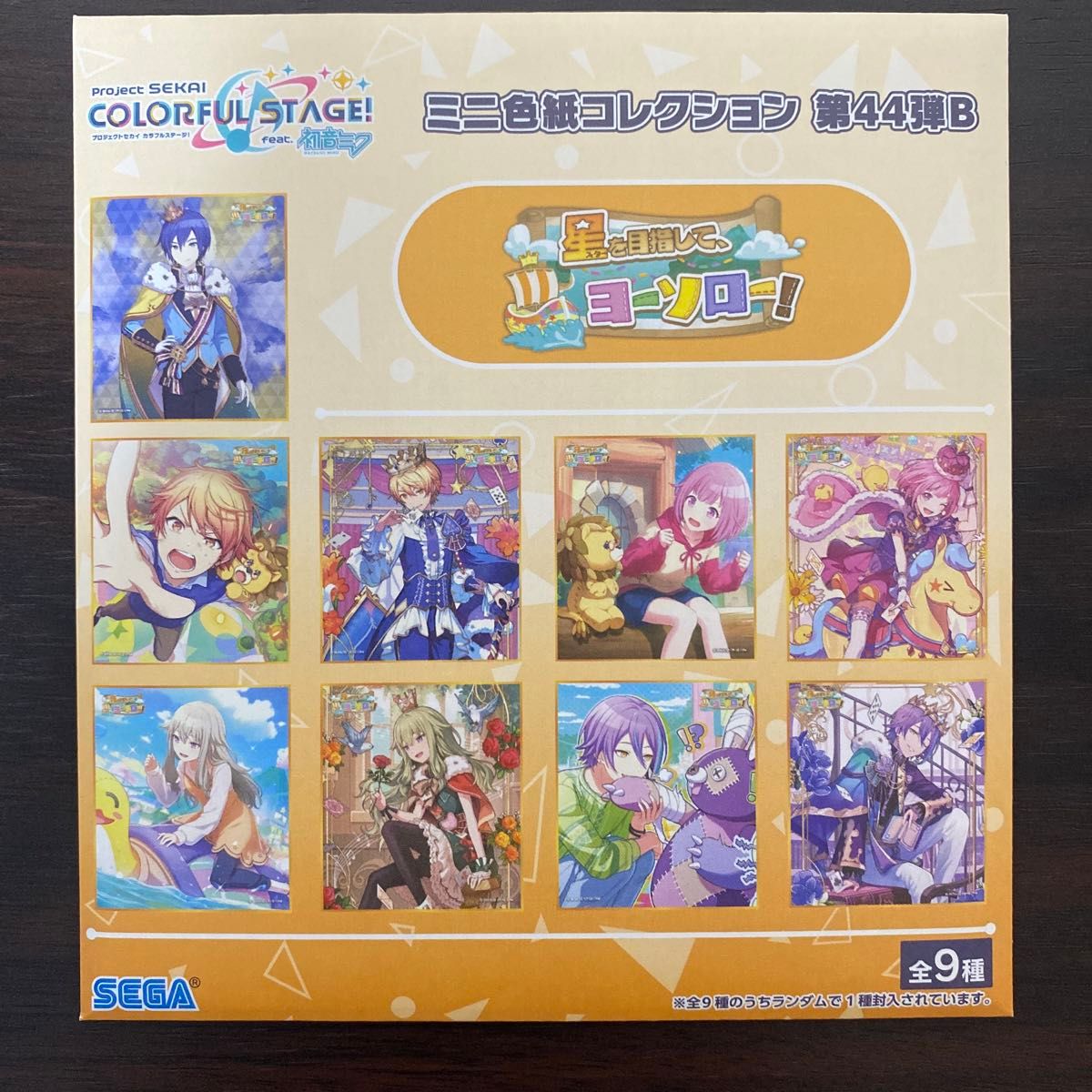 プロセカ ワンダショ ミニ色紙コレクション 44B 未開封 1点 プロセカ ワンダショ ミニ色紙コレクション 44B 未開封 1点