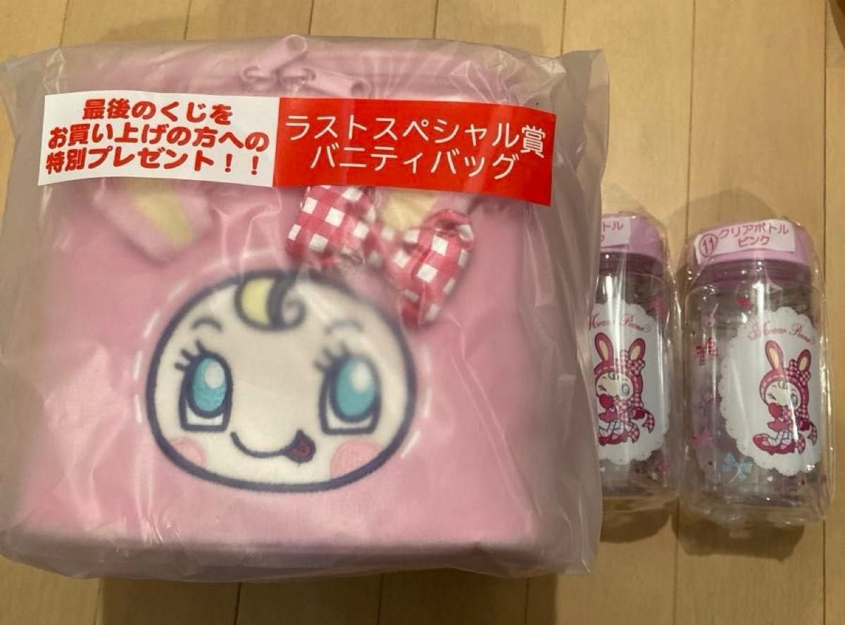 メゾピアノ一番くじ ラストワン バニティバッグ|Yahoo!フリマ メゾピアノ一番くじ ラストワン バニティバッグ|Yahoo!フリマ