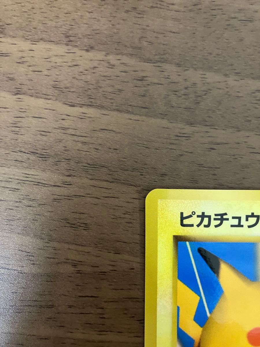 セール(SALE)開催中！ファッション通販 ピカチュウ No 028 旧裏 トレーナーズ プロモ ポケモンカード ポケモンカードゲーム