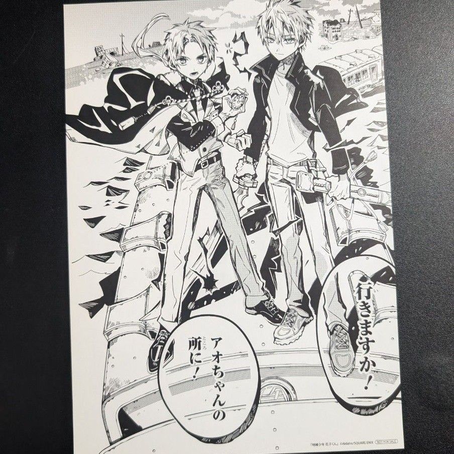 地縛少年花子くん あいだいろ 名場面カード アニメイト 第一弾 ② 地縛少年花子くん 名場面カード アニメイト購入特典 花子くん