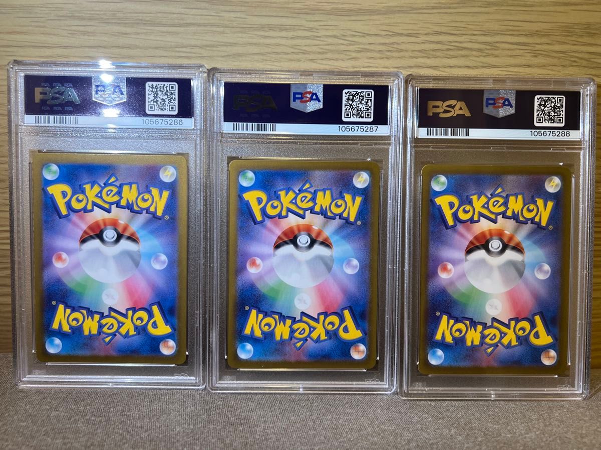 明日まで限定【PSA10 3連番】Nのゾロア ar Nのゾロアークex sar 明日まで限定【PSA10 3連番】Nのゾロア ar Nのゾロアークex sar