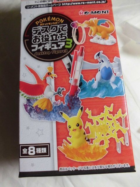 ポケットモンスター ポケモン デスクでお役立ちフィギュア3 4 ヒノアラシ オーバーヒート カードスタンド Re Ment リーメント Buyee Buyee 일본 통신 판매 상품 옥션의 대리 입찰 대리 구매 서비스 ポケットモンスター ポケモン デスクでお役立ちフィギュア3 4 ヒノアラシ オーバーヒート カードスタンド Re Ment リーメント Buyee Buyee 일본 통신 판매 상품 옥션의 대리 입찰 대리 구매 서비스