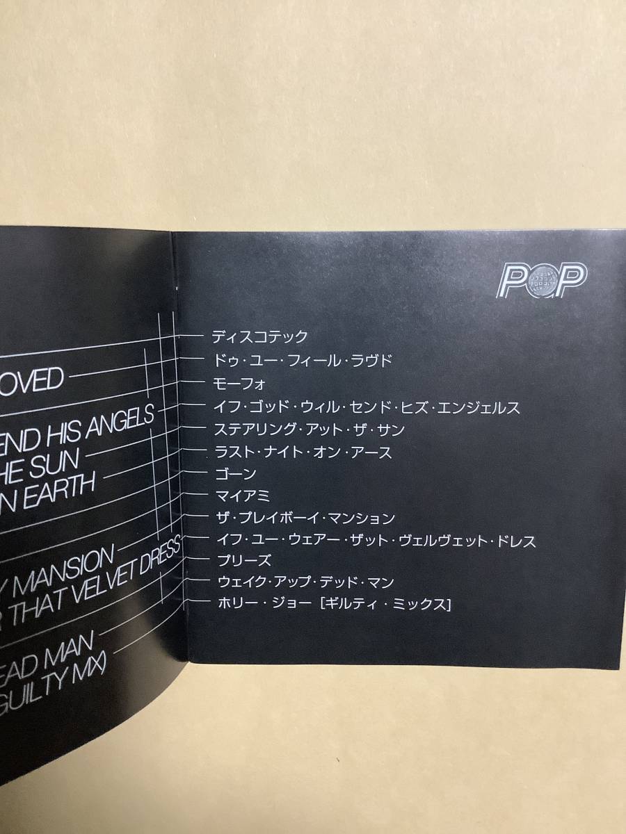 Paypayフリマ 送料無料 U2 Pop 国内盤