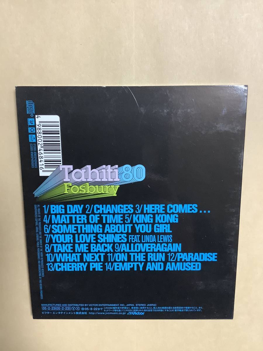 ヤフオク 送料無料 Tahiti 80 フォスベリー 国内盤 デジ ヤフオク 送料無料 Tahiti 80 フォスベリー 国内盤 デジ