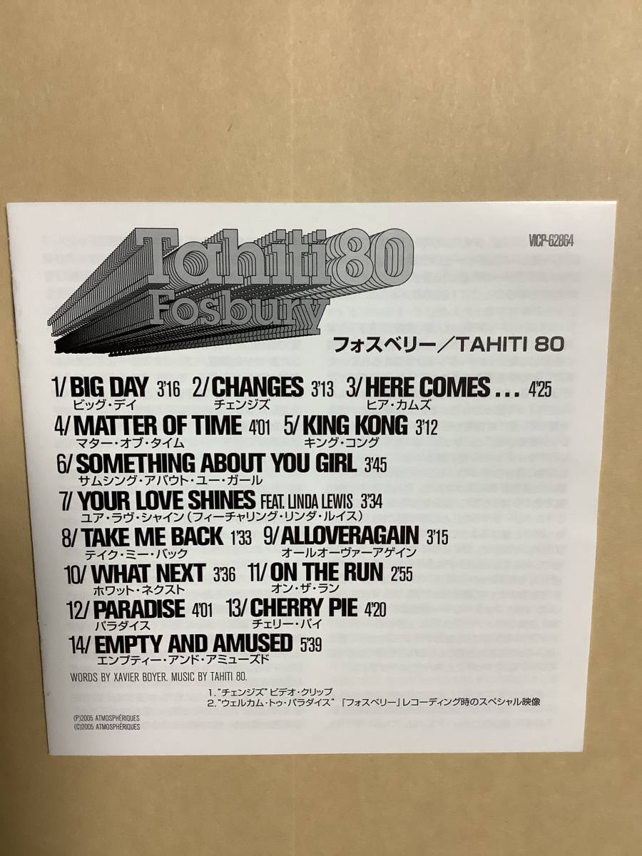 ヤフオク 送料無料 Tahiti 80 フォスベリー 国内盤 デジ ヤフオク 送料無料 Tahiti 80 フォスベリー 国内盤 デジ