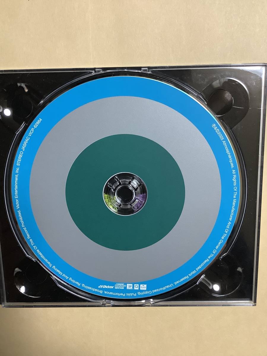 ヤフオク 送料無料 Tahiti 80 フォスベリー 国内盤 デジ ヤフオク 送料無料 Tahiti 80 フォスベリー 国内盤 デジ