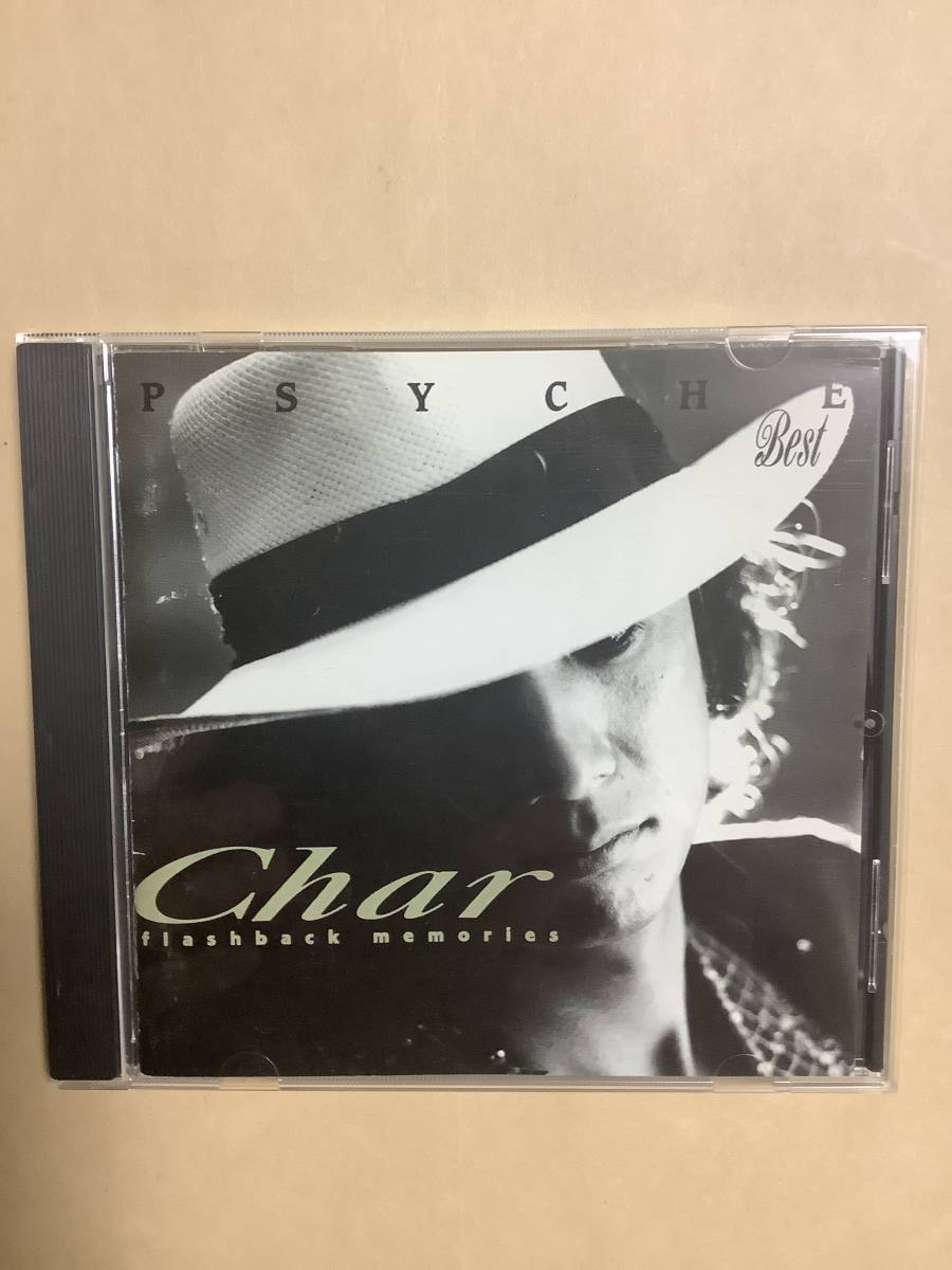 高品質 送料無料 Char FLASHBACK 【超目玉】 ベスト盤 MEMORIES 13曲