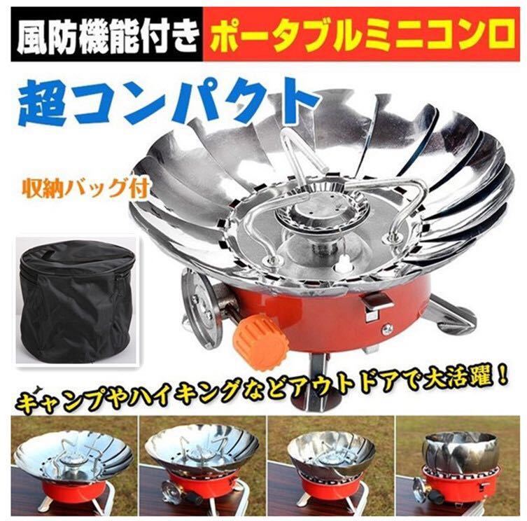 ミニカセットコンロの値段と価格推移は 71件の売買情報を集計したミニカセットコンロの価格や価値の推移データを公開 ミニカセットコンロの値段と価格推移は 71件の売買情報を集計したミニカセットコンロの価格や価値の推移データを公開