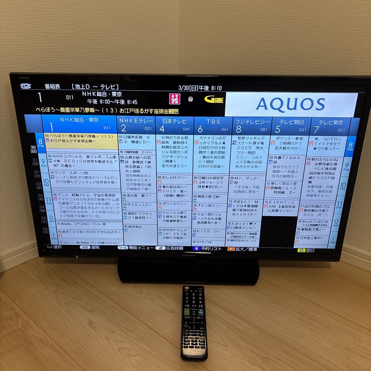 初期化済 32インチ液晶テレビ SHARP AQUOS 2017年製|Yahoo 初期化済 32インチ液晶テレビ SHARP AQUOS 2017年製|Yahoo
