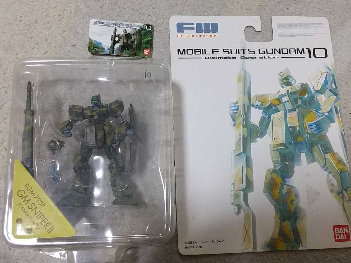 即決 FW 機動戦士ガンダム Ultimate Operation10 ジム・スナイパーⅡ