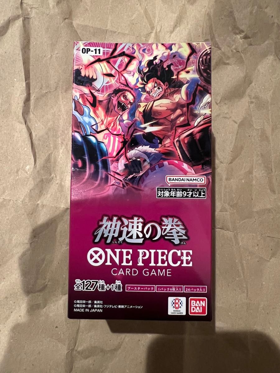 新品未開封テープ付BOX】ONE PIECEカードゲーム 神速の拳【OP-11 新品未開封テープ付BOX】ONE PIECEカードゲーム 神速の拳【OP-11