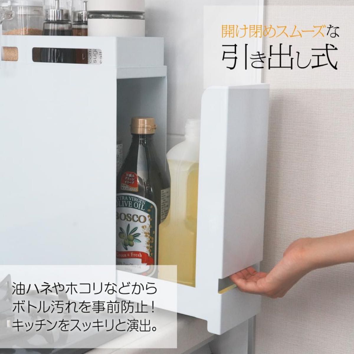 値下げ アウトレット 隠せる調味料ラック おしゃれ キッチン収納 ホワイト 値下げ アウトレット 隠せる調味料ラック おしゃれ キッチン収納