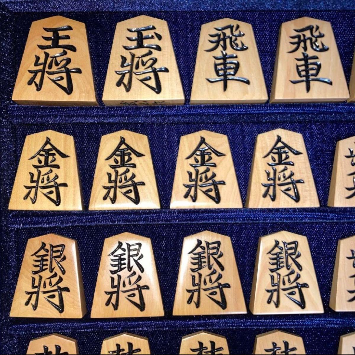 武山作・上彫・黄楊将棋駒・本砥ぎ仕上カスタマイズ作品・角箱入り★金蘭駒袋付き