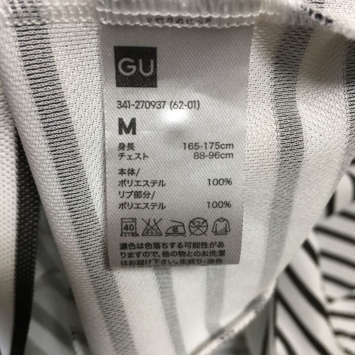 ヤフオク Mサイズ Gu メンズ ブランドトップス 半袖ポロ ヤフオク Mサイズ Gu メンズ ブランドトップス 半袖ポロ
