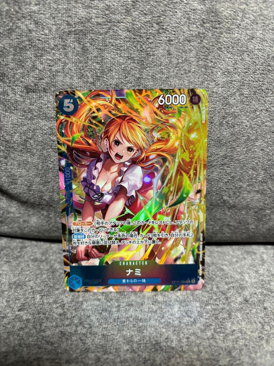 ナミ SR パラレル 神速の拳 ワンピースカード|Yahoo!フリマ(旧 ナミ SR パラレル 神速の拳 ワンピースカード|Yahoo!フリマ(旧
