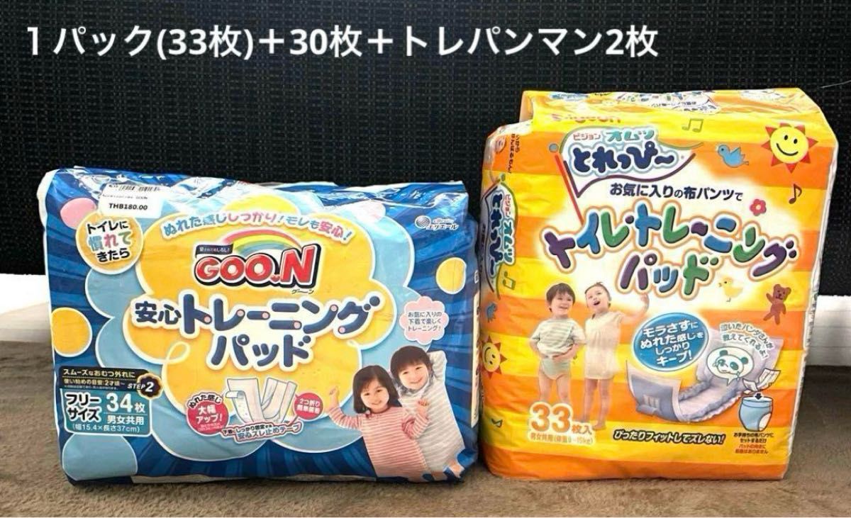 ピジョン/グーン　トイレトレーニングパッド　１パック＋30個＋トレパンマン２枚