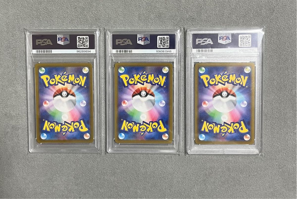 ルギアV PSA10 3枚セット 極美品 パラダイムトリガー|Yahoo ルギアV PSA10 3枚セット 極美品 パラダイムトリガー|Yahoo