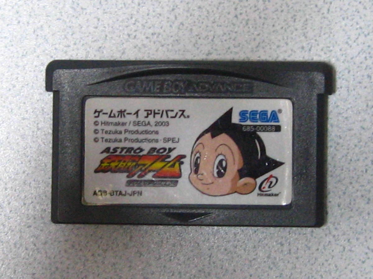 Yahoo!オークション - GBA ASTRO BOY 鉄腕アトム アトムハートの