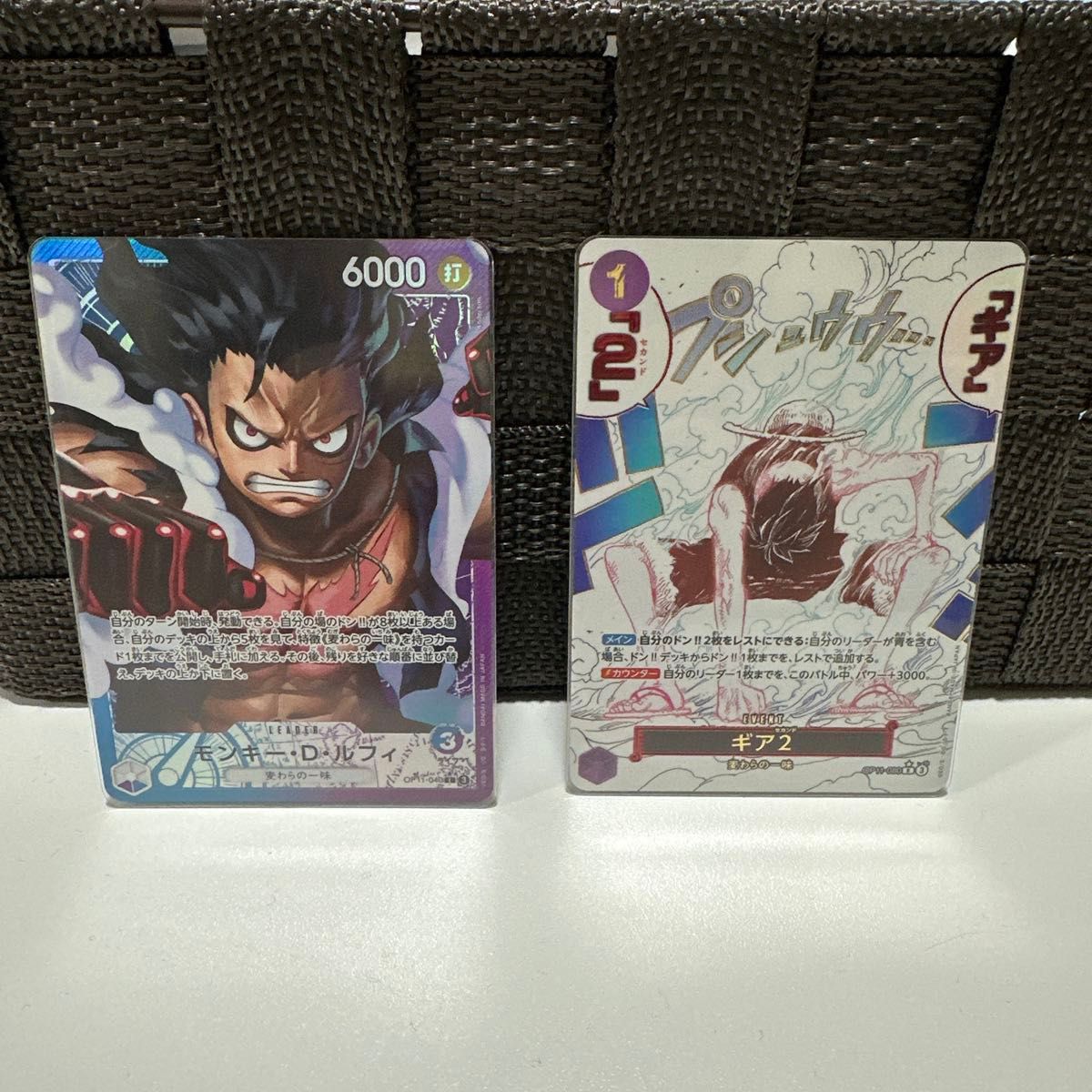 神速の拳 ルフィセット リーパラ ギア2パラレル ワンピース 神速の拳 ルフィセット リーパラ ギア2パラレル ワンピース