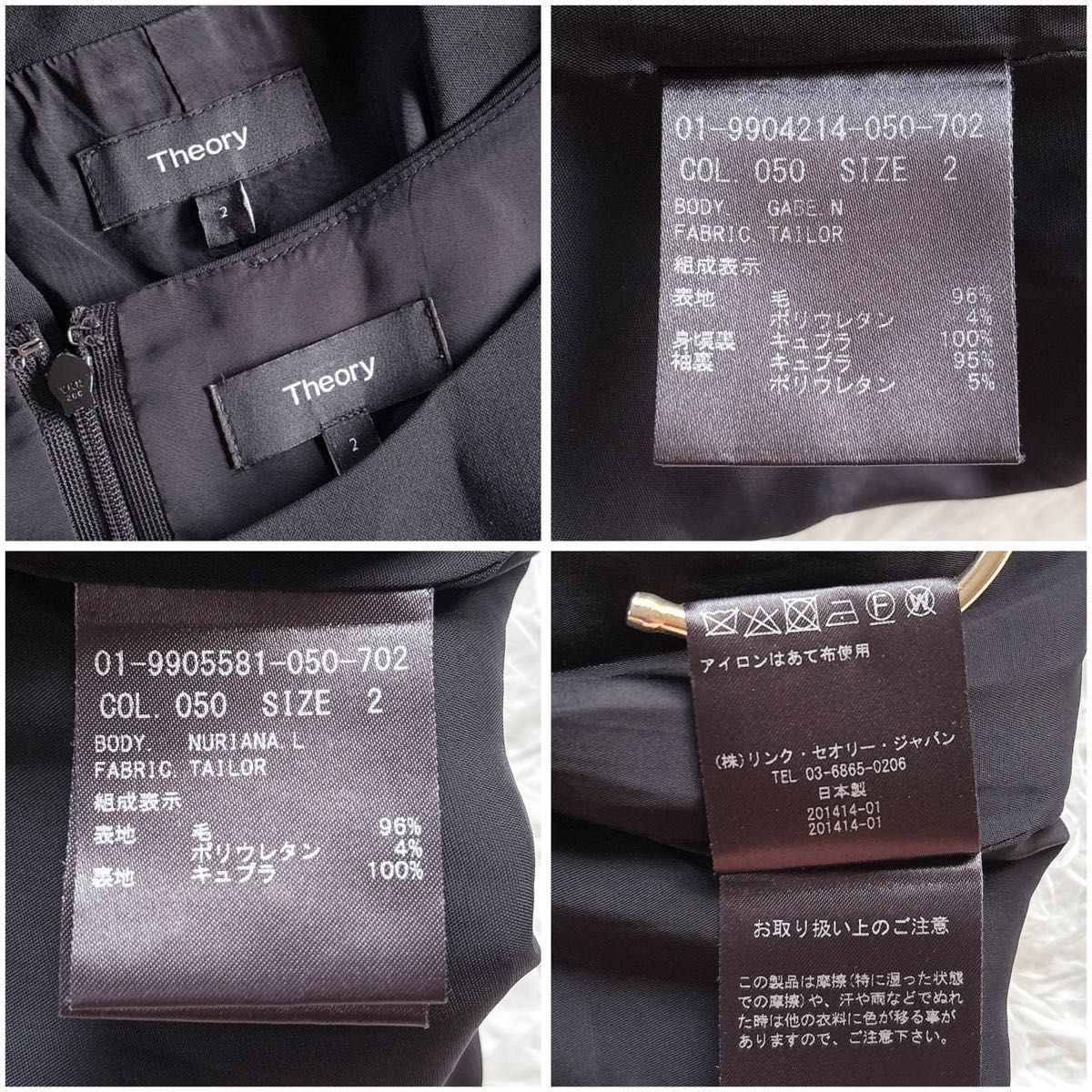 2019 セオリー TAILOR テーラードジャケット・ワンピーススーツ 2019 セオリー TAILOR テーラードジャケット・ワンピーススーツ