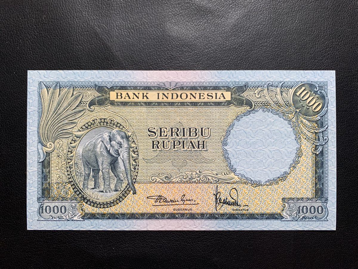 インドネシアルピア 旧紙幣 1000ルピア 動物シリーズ 超美品～未使用 ...