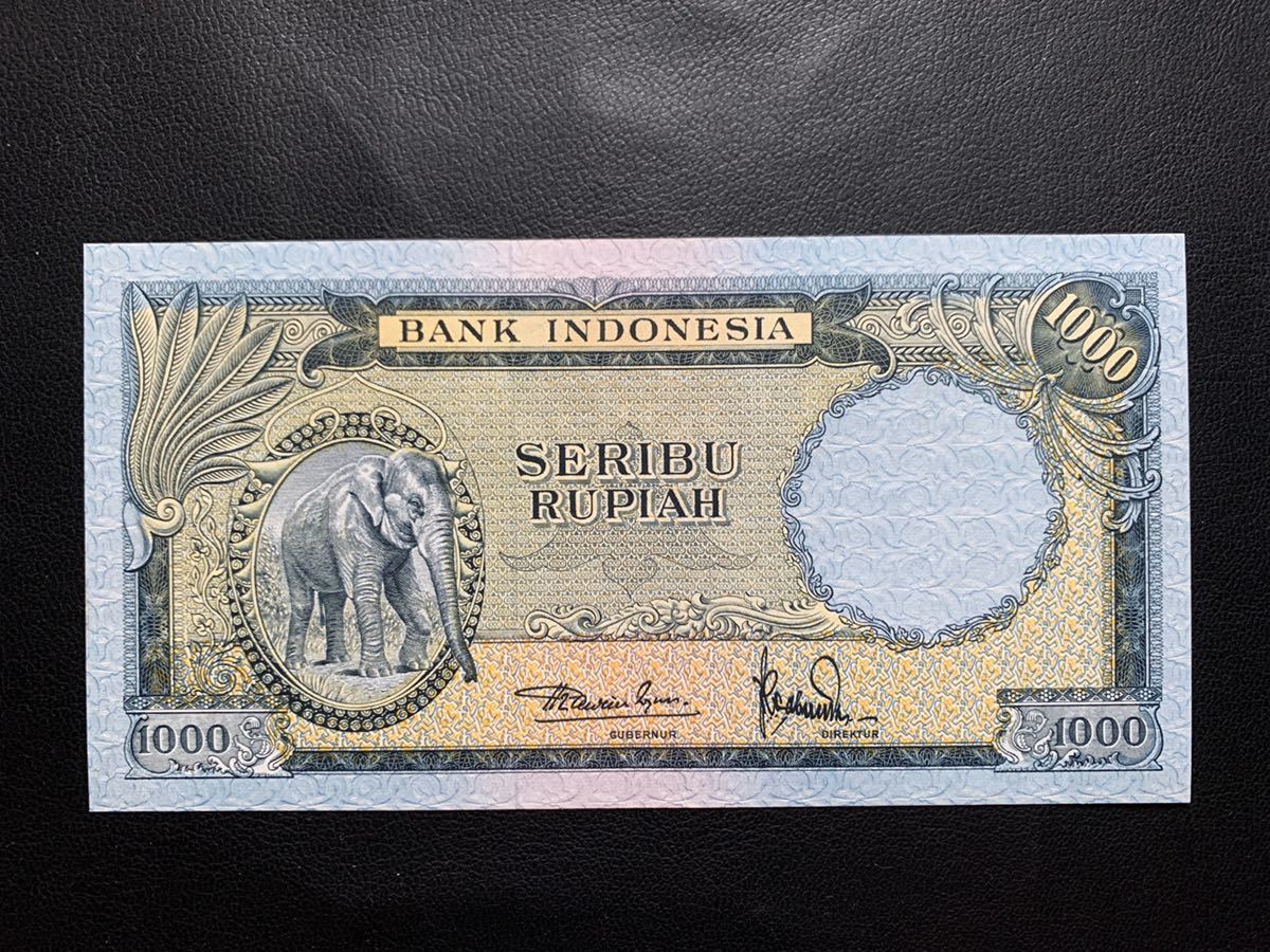 インドネシアルピア 旧紙幣 1000ルピア 動物シリーズ 超美品~未使用