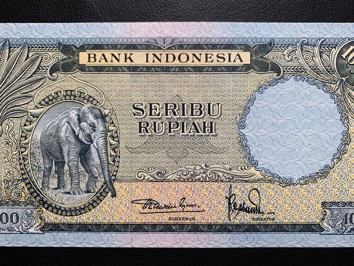インドネシアルピア 旧紙幣 1000ルピア 動物シリーズ 超美品~未使用