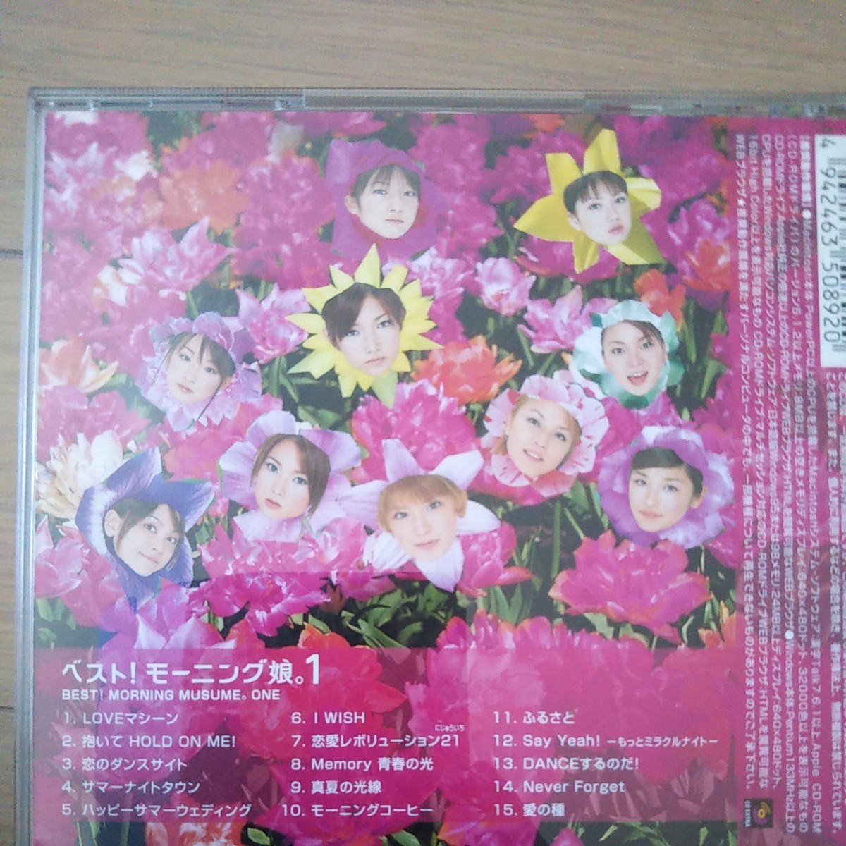 Paypayフリマ 底値 モーニング娘 ベストアルバム Paypayフリマ 底値 モーニング娘 ベストアルバム
