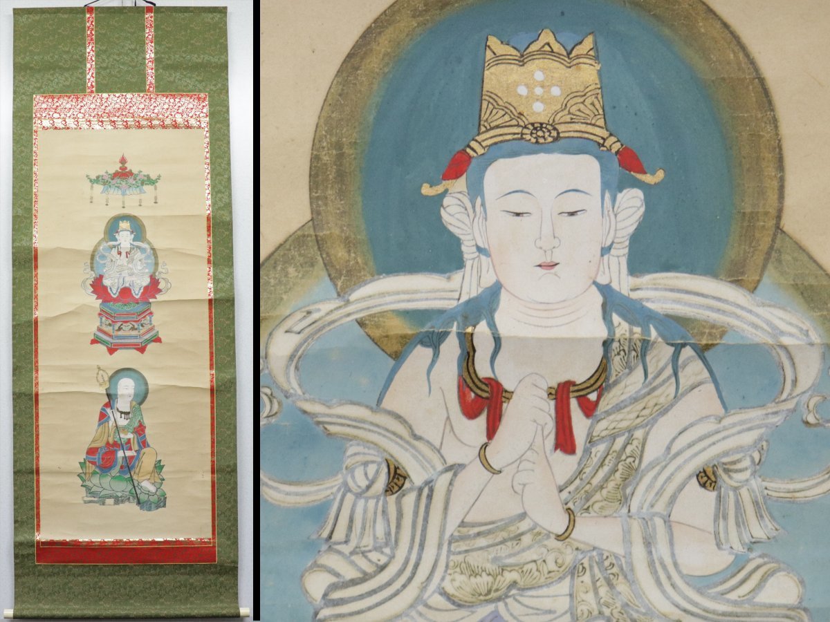 蔵】掛軸 大日如来坐像 地蔵菩薩 肉筆 古仏画 仏画 時代 仏教美術 旧家