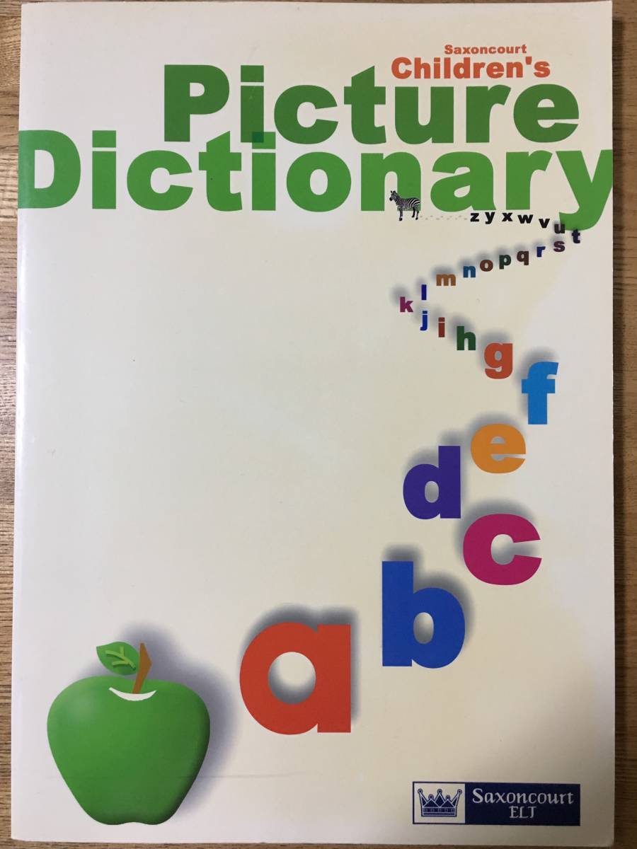 Dictionary Pictureの値段と価格推移は 68件の売買情報を集計したdictionary Pictureの価格や価値の推移データを公開 Dictionary Pictureの値段と価格推移は 68件の売買情報を集計したdictionary Pictureの価格や価値の推移データを公開