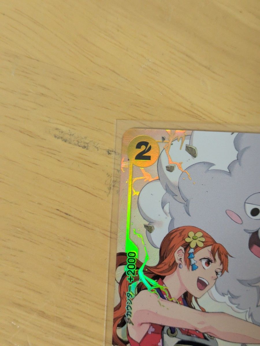 ワンピースカード ゼウス Rパラレル OP11-106 ナミ SR OP11-054 ワンピースカード ゼウス Rパラレル OP11-106 ナミ SR OP11-054