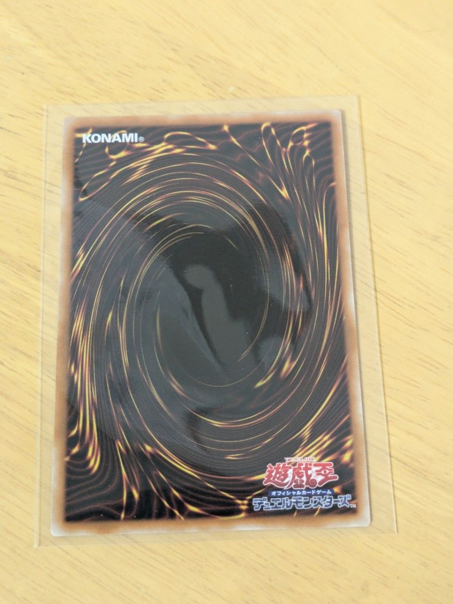 遊戯王 ドラゴンテイルアルザリオン 星辰爪竜アルザリオン 遊戯王 ドラゴンテイルアルザリオン 星辰爪竜アルザリオン