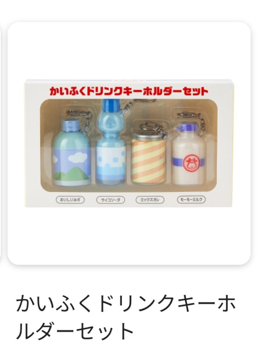 ポケモンセンター ぽけもんせんと〜 かいふくドリンク ポケモンセンター ぽけもんせんと〜 かいふくドリンク