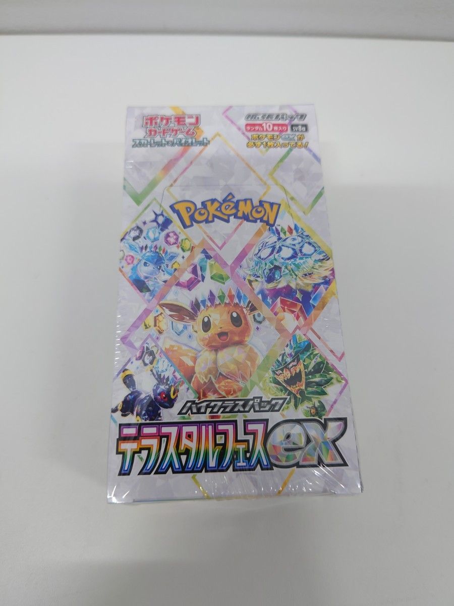 テラスタルフェスex 未開封 シュリンク付き