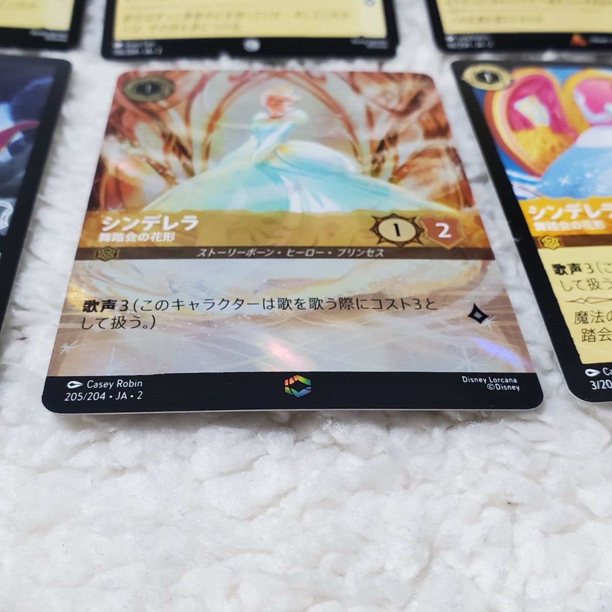 6枚セット】ディズニー ロルカナ シンデレラ エンチャンテッド 6枚セット】ディズニー ロルカナ シンデレラ エンチャンテッド