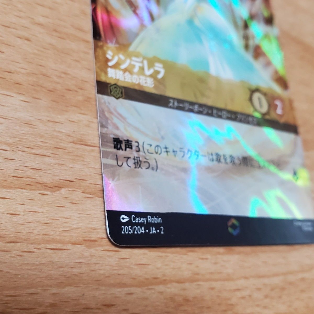 6枚セット】ディズニー ロルカナ シンデレラ エンチャンテッド 6枚セット】ディズニー ロルカナ シンデレラ エンチャンテッド