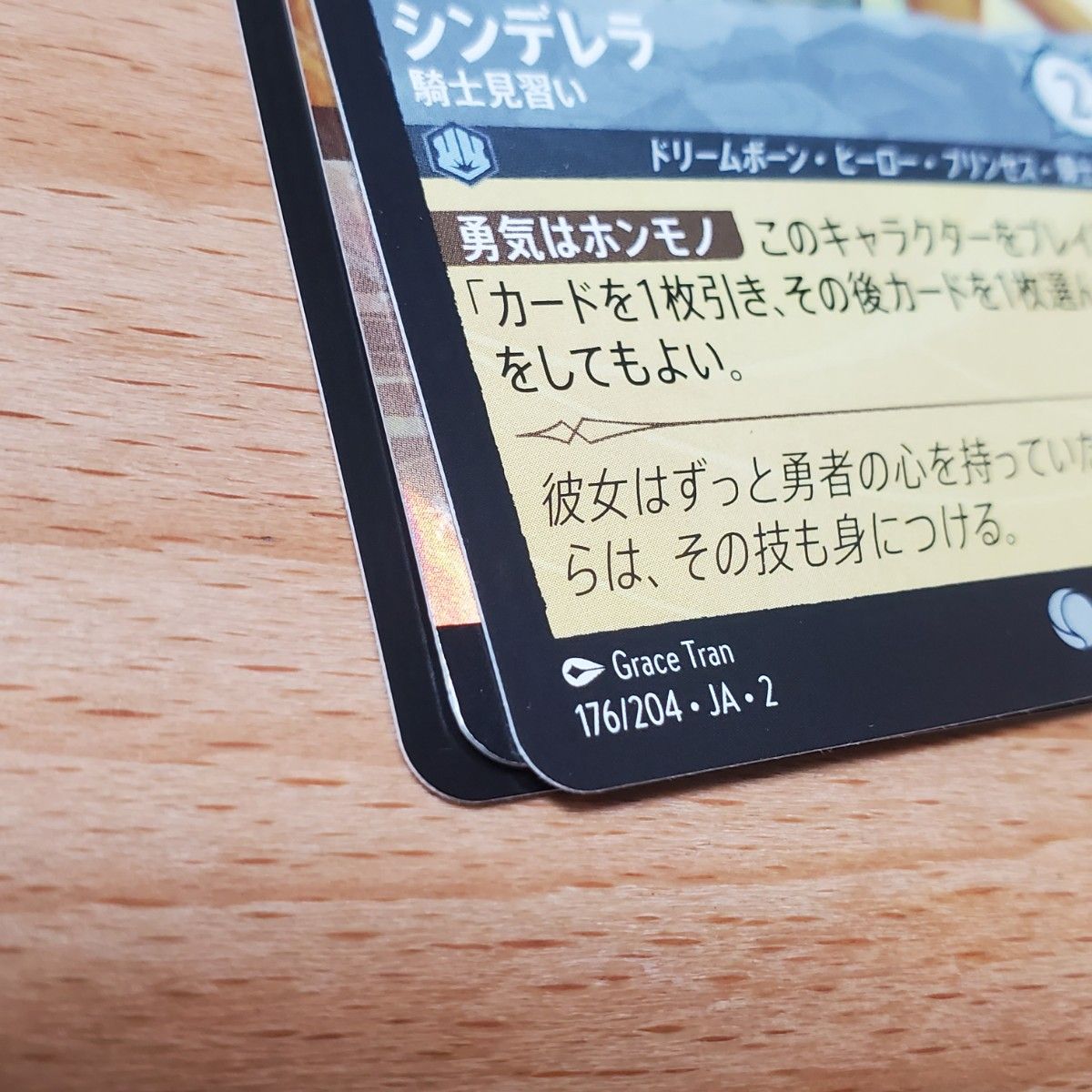6枚セット】ディズニー ロルカナ シンデレラ エンチャンテッド 6枚セット】ディズニー ロルカナ シンデレラ エンチャンテッド