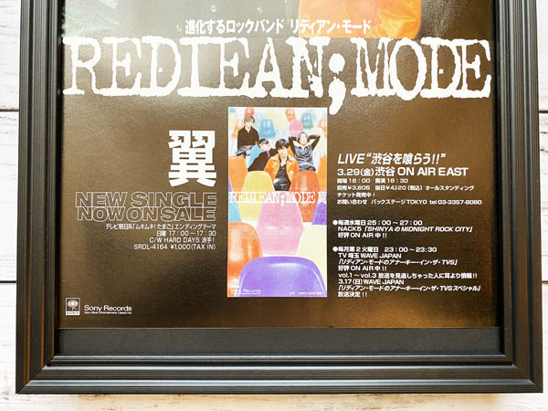 額装品◆REDIEAN;MODE 翼 /1996年/告知 広告/A4サイズ額入り/アートフレーム/ポスター風　YW01-1_画像3