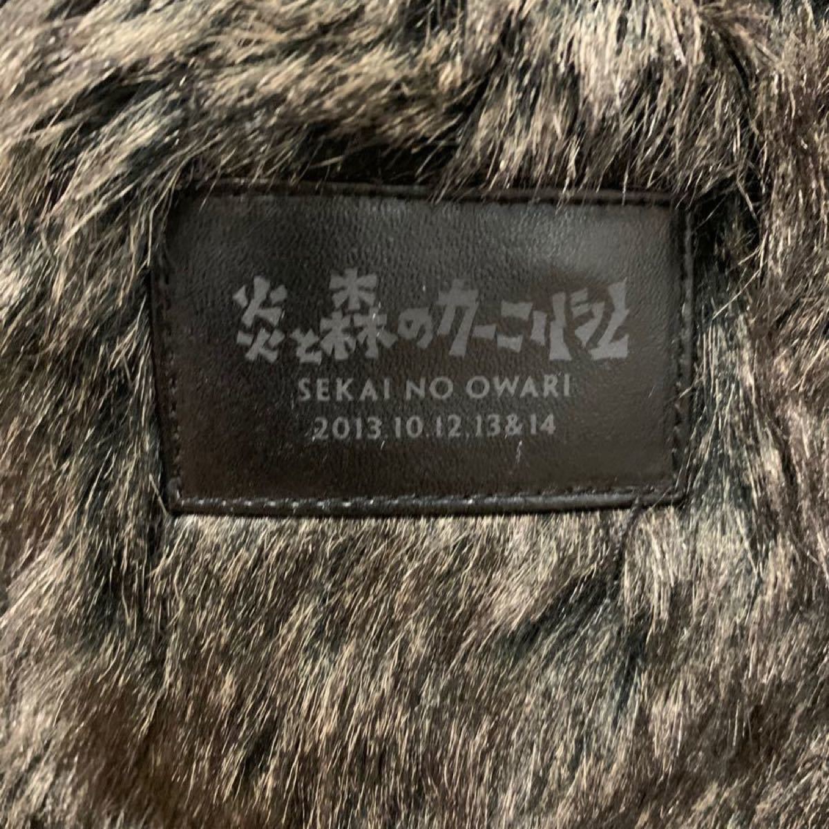 SEKAI NO OWARI グッズ 炎と森のカーニバル モンスターアイズトートバッグ 