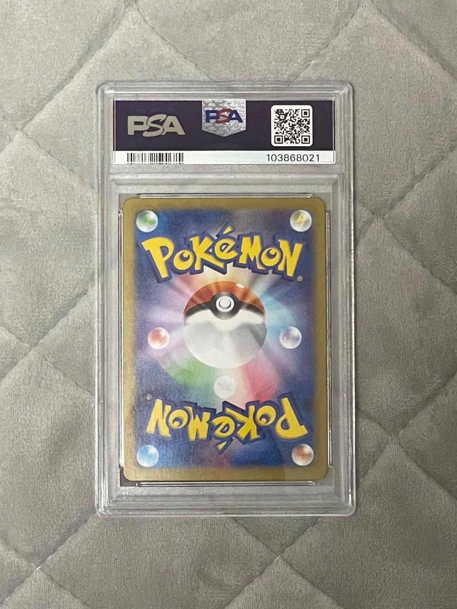ブラッキーex モンスターボールミラー PSA10 テラスタルフェス ブラッキーex モンスターボールミラー PSA10 テラスタルフェス