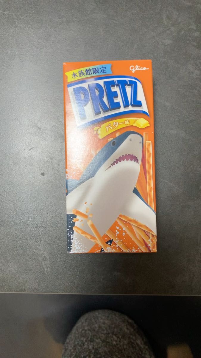 水族館限定PRETZ バター味