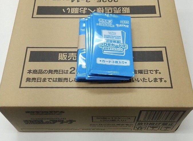 熱風のアリーナ 1カートン 未開封 + プロモ12パック ポケモン 熱風のアリーナ 1カートン 未開封 + プロモ12パック ポケモン