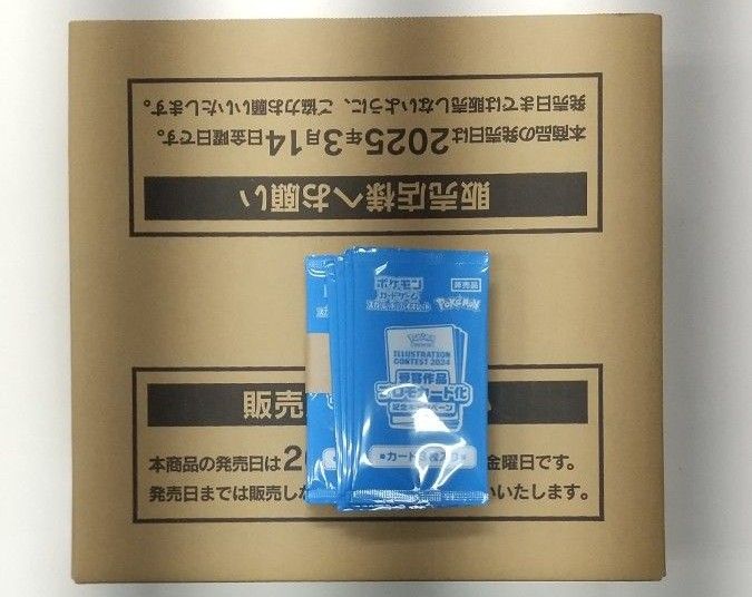 熱風のアリーナ 1カートン 未開封 + プロモ12パック ポケモン 熱風のアリーナ 1カートン 未開封 + プロモ12パック ポケモン