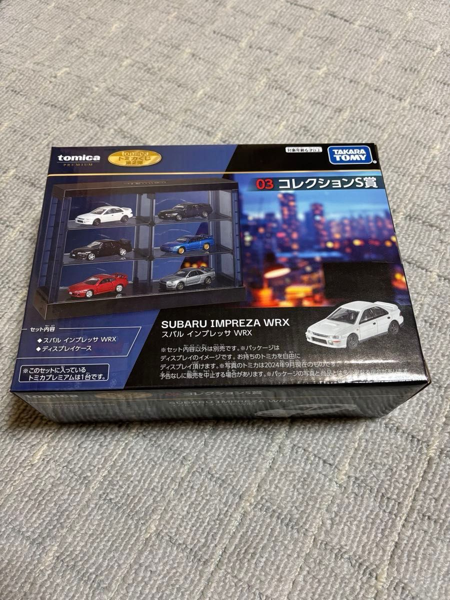 1番クジ トミカ 1~10番まとめて トミカくじ プレミアム トミカ 1番クジ トミカ 1~10番まとめて トミカくじ プレミアム トミカ