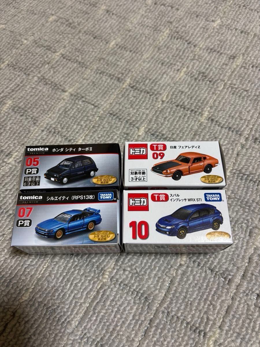1番クジ トミカ 1~10番まとめて トミカくじ プレミアム トミカ 1番クジ トミカ 1~10番まとめて トミカくじ プレミアム トミカ